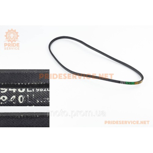 Ремень вентилятора SPZ-940