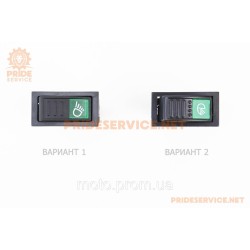 Кнопка габаритів DongFeng 240/244 Кнопка габаритів DongFeng 240/244