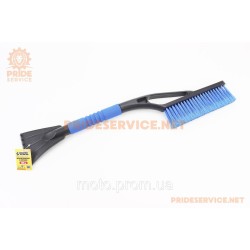 Щітка зі скребком 56см (84-0021)
