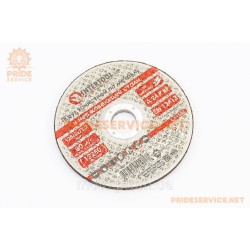 Диск зачисний по металу 125x6x22,2мм (CT-4022) Диск зачисний по металу 125x6x22,2мм (CT-4022)