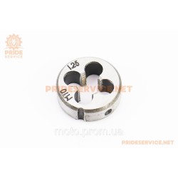 Плашка для нарізання різьби M10x1,25мм 9XC DIN233 (15-0104)