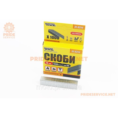 Скобы закаленные 14мм, R53, к-кт 1000шт (41-0314)