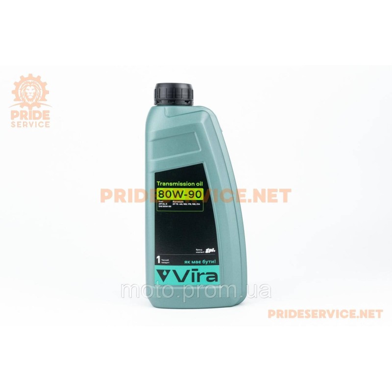 Олива 80W-90 - мінеральна трансмісійна