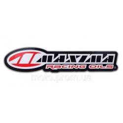 Логотип Maxima Logo Plastic Sign Логотип Maxima Logo Plastic Sign
