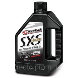 Масло моторне Maxima SXS Synthetic Engine Oil [1л] 0w-40