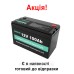 Акумулятор AUMOON LiFePO4 12,8 V-100 Ah (1,28 КВт) Smart BMS/Bluetoouth, для ДБЖ