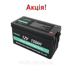 Акумулятор AUMOON LiFePO4 12,8V-150Ah (1,92 КВт) BMS, для ДБЖ