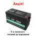 Акумулятор AUMOON LiFePO4 12,8V-150Ah (1,92 КВт) BMS, для ДБЖ
