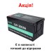 Акумулятор AUMOON LiFePO4 12,8V-200Ah (2,56 КВт) BMS, для ДБЖ