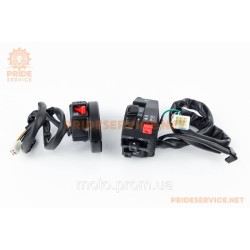 Блок кнопок на кермі лівий + правий, пара, Shineray XY200/250GY-9А Блок кнопок на кермі лівий + правий, пара, Shineray XY200/250GY-9А