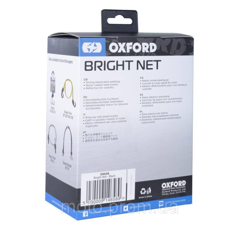 Багажна Cітка Oxford Bright Net - Black/Reflective
