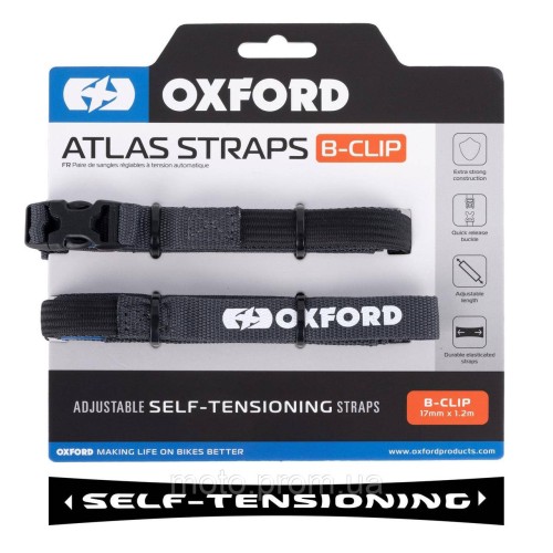 Ремені Oxford Atlas B-Clip 17mm x 1.2M Asphalt (Pair)