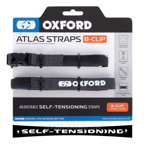 Ремені Oxford Atlas B-Clip 17mm x 2.0M Asphalt (Pair)