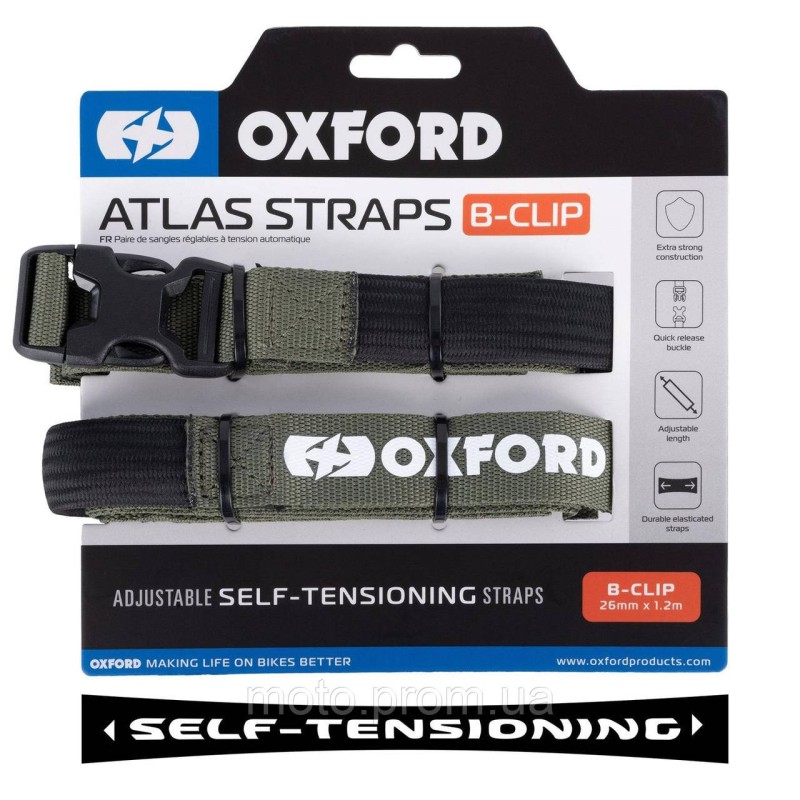 Ремені Oxford Atlas B-Clip 26mm x 1.2M Lichen (Pair)