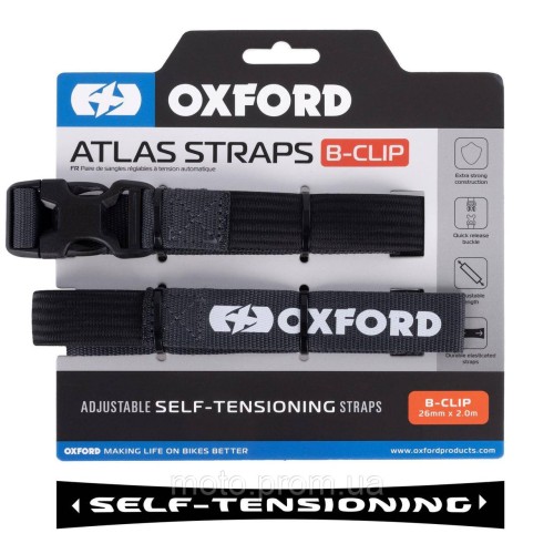 Ремені Oxford Atlas B-Clip 26mm x 2.0M Asphalt (Pair)