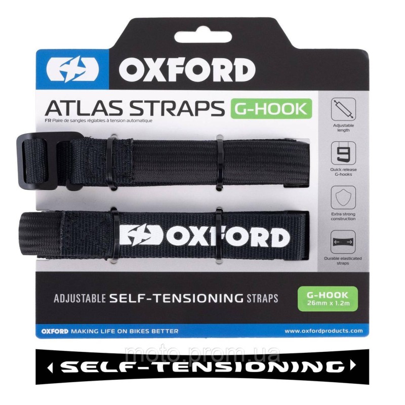 Ремені Oxford Atlas G-Hook 26mm x 1.2M Black (Pair)
