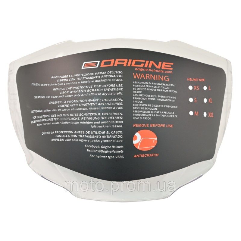 Візор Origine Palio 2.0 Visor Clear