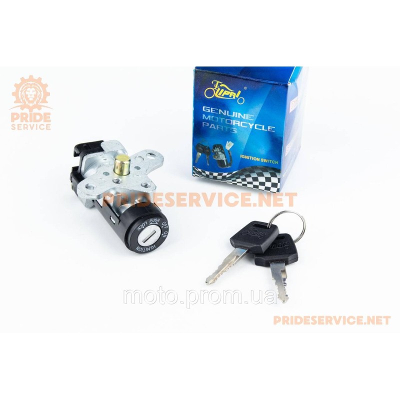 Замок запалювання Honda DIO AF35/48 NEW (з діодом)