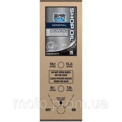 Масло моторне Bel-Ray SHOP Engine Oil [23л] 20w-50