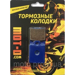 Колодки гальмівні задні для квадроциклів, YL-F043