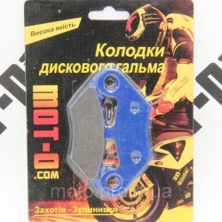 Колодки тормозные задние для квадроциклов, YL-F081