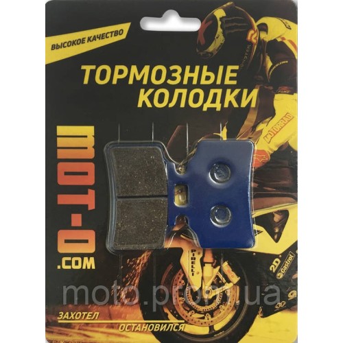 Колодки тормозные передние для скутеров и мопедов, YL-F195