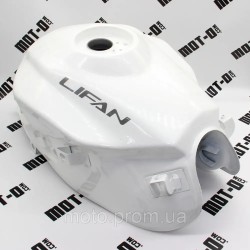 Бак топливный, белый глянец Lifan LF200-10S