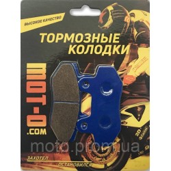 Колодки гальмівні передні для мотоциклів, YL-F018 Колодки гальмівні передні для мотоциклів, YL-F018