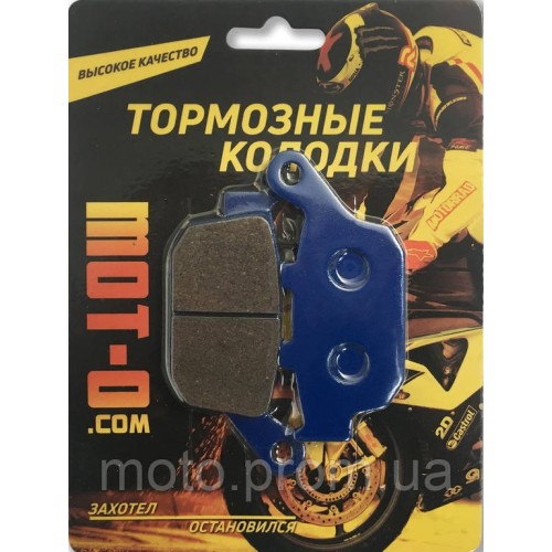 Колодки гальмівні задні для мотоциклів, YL-F033