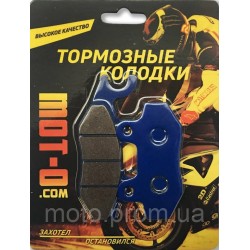 Колодки гальмівні передні Geon X-Road 250, YL-F008 Колодки гальмівні передні Geon X-Road 250, YL-F008
