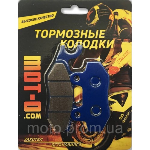 Колодки гальмівні передні Geon X-Road 250, YL-F008
