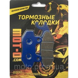 Колодки тормозные передние для мотоциклов Lifan, Viper,Geon,YL-F009