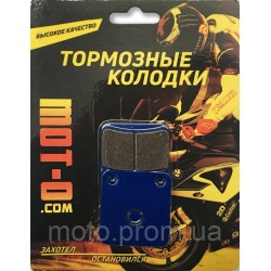 Колодки тормозные передние для мотоциклов и квадроциклов, YL-F031