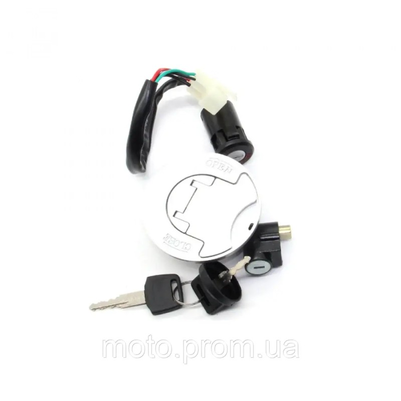 Замок зажигания (комплект) Shineray XY250ST-4B