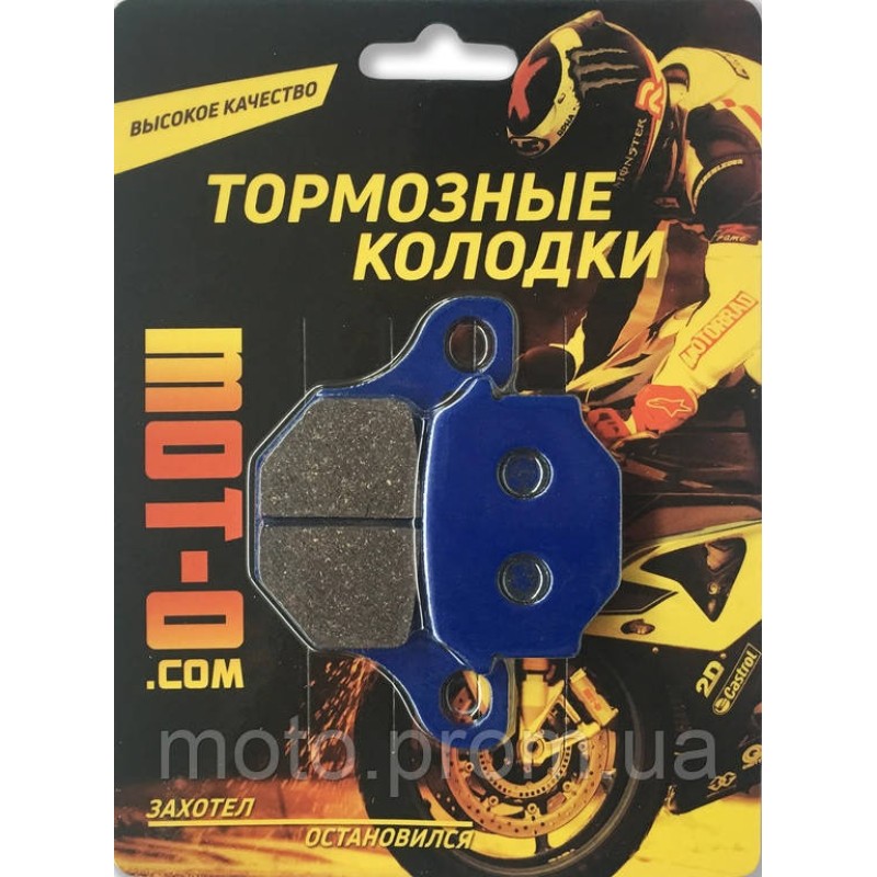 Колодки гальмівні передні для мотоциклів, YL-F001