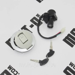 Замок зажигания (NEW) Shineray XY200/250GY-9А Замок зажигания (NEW) Shineray XY200/250GY-9А
