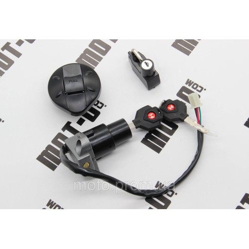 Замок зажигания (комплект) XY250GY-15С (Tricker)