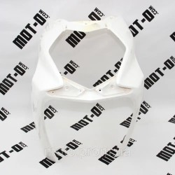 Пластик передний (клюв) Белый Fada Spin 1200W