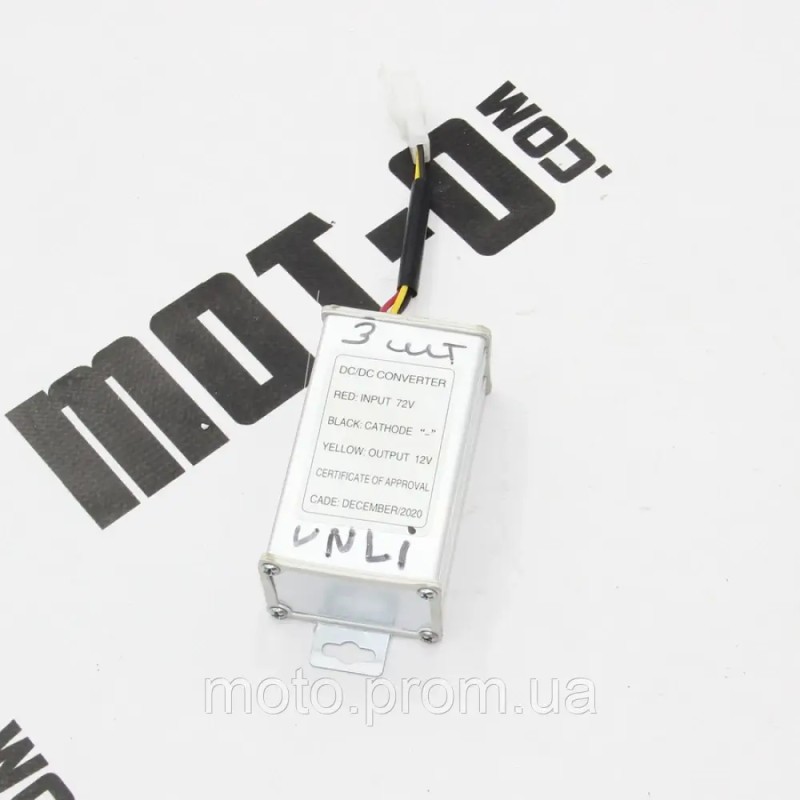 Конвертер напряжения 12В Fada UNLI 2000W