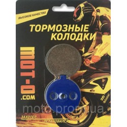 Колодки гальмівні передні для мотоциклів, YL-F041 Колодки гальмівні передні для мотоциклів, YL-F041