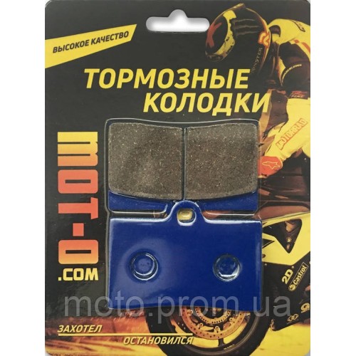 Колодки тормозные передние для мотоциклов, YL-F094
