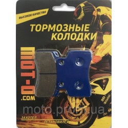 Колодки гальмівні передні для скутерів та мопедів Актив, YL-F011 Колодки гальмівні передні для скутерів та мопедів Актив, YL-F011