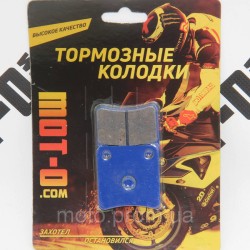 Колодки гальмівні передні для скутерів та мопедів, YL-F012 Колодки гальмівні передні для скутерів та мопедів, YL-F012