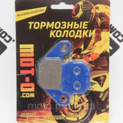 Колодки гальмівні передні для скутерів та мопедів, YL-F013