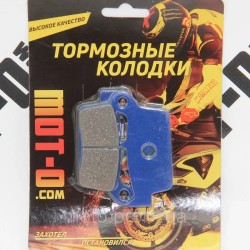 Колодки гальмівні передні для скутерів та мопедів, YL-F017