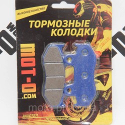 Колодки тормозные передние для скутеров и мопедов, YL-F020 Колодки тормозные передние для скутеров и мопедов, YL-F020