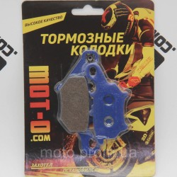Колодки гальмівні передні для скутерів та мопедів, YL-F106 Колодки гальмівні передні для скутерів та мопедів, YL-F106