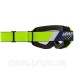 Окуляри LEATT Vizion 2.5 Goggle [Lime] Clear Lens