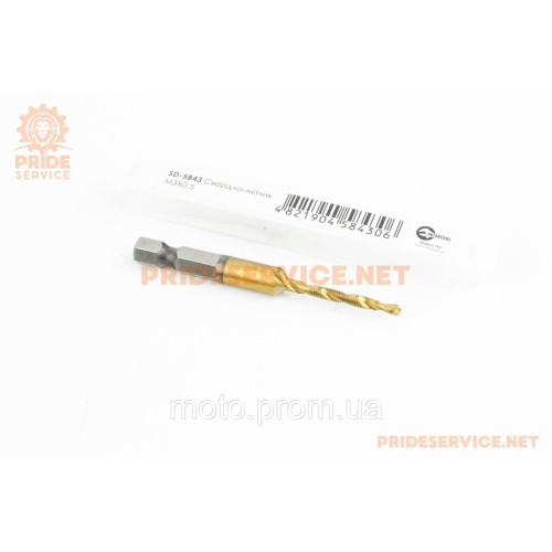 Сверло-метчик по металлу M3x0,5мм HSS DIN338 (SD-5843)