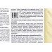 Олива 4T 10W-40 - напівсинтетична скутерна 